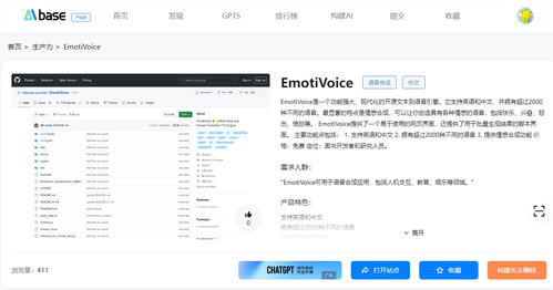 2024年聲音克隆軟件與產(chǎn)品評測 好用且效果出眾的精選推薦及信息服務(wù)解析