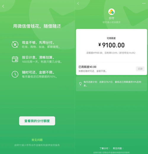 微信更新引發(fā)熱議 服務(wù)號消息折疊與支付頁廣告的變革