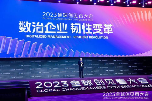 金蝶云·蒼穹GPT大模型正式發布，軟件與信息服務迎來新變革