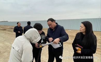 主動對接，實地協(xié)調——忻州開發(fā)區(qū)招商服務中心全力以赴推進金屬建筑裝飾材料制造項目用地規(guī)劃工作